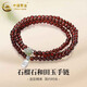 中國黃金（CHINA GOLD）石榴石轉(zhuǎn)運珠手鏈時來運轉(zhuǎn)三圈疊戴感足銀福牌手串禮物送女友老婆 【款式1】福牌石榴石手鏈 足銀+和田玉+石榴石