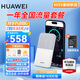 華為隨身wifi5三網(wǎng)通用移動(dòng)無(wú)線wifi免插卡4g隨行路由器車(chē)載戶外上網(wǎng)卡便攜全國(guó)通用流量不限速2025款 華為隨行WiFi5 + 雙網(wǎng)一年全國(guó)流量套餐 曬單領(lǐng)備用電池+30天免費(fèi)試用