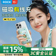 ROCK蠟筆小新【3C認證可上飛機高鐵】充電寶磁吸有線充電自帶線移動電源22.5W快充10000毫安小巧青色