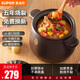 蘇泊爾（SUPOR）砂鍋煲湯陶瓷煲湯鍋家用熬藥煎藥沙鍋燉湯燃?xì)鈱Ｓ?【多數(shù)人選擇燉整只雞】5-8人 6L
