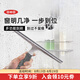 OXO刮水器擦玻璃窗戶清洗刮刷刮刀衛(wèi)生間廁所浴室居家清潔小工具 多功能家用刮刷
