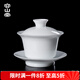 容山堂冰種玉瓷三才蓋碗茶杯單個(gè)高檔功夫泡茶碗帶蓋碗茶具套裝 冰種玉瓷三才蓋碗-雅士