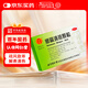 北京同仁堂 感冒清熱顆粒12g*10袋 風(fēng)散寒解表清熱 咳嗽咽干頭痛發(fā)熱惡寒身痛 