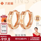 六桂福珠寶七夕禮物18K玫瑰金耳釘 粼光 耳飾耳環(huán)女 EK0200065