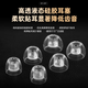 KZKZ LS01液態(tài)硅膠耳帽套入耳式耳機(jī)通用高透防過(guò)敏耳塞耳機(jī)配件防漏防掉降噪通用 透明三對(duì)裝