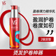 沙宣彈力素盈卷彈力精華乳護(hù)卷燙卷發(fā)噴霧保濕定型蓬松彈力素男女士 彈力素1瓶