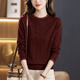 恒源祥春秋新款長(cháng)袖針織衫女寬松薄款百搭韓版毛衣純色洋氣圓領(lǐng)打底衫 酒紅色  薄款 5XL 建議【165-180斤】