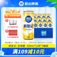 嶗山啤酒（laoshan beer） 嶗友記 足球罐 500ml*12聽*3箱 青島嶗山啤酒 優(yōu)質(zhì)原料看球之選 500mL 36罐 整箱裝