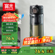 富光一鍵彈蓋磁彈泡茶杯Tritan材質(zhì)茶水分離杯塑料水杯子黑色720ml