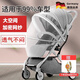 JCZS德國品牌嬰兒車(chē)蚊帳全罩式通用寶寶推車(chē)網(wǎng)紗罩高景觀(guān)兒童遮陽(yáng)罩子 淺灰邊白網(wǎng)