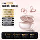 途瑞斯 AI藍(lán)牙耳機(jī)耳夾式柏林之聲級骨傳導(dǎo)概念無線開放式 跑步運(yùn)動耳機(jī)通話降噪掛耳適用于華為小米蘋果