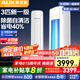 奧克斯【家電補貼20%】大1.5匹/大1P新一級能效省電俠新品掛機空調 變頻冷暖大風量壁掛式家用臥室防自吹 大3匹 一級能效 圓柜 家電補貼 咨詢更優(yōu)惠
