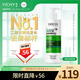 薇姿（VICHY）綠標(biāo)去屑洗發(fā)水1%二硫化硒控油洗發(fā)水柔順洗發(fā)水男士女士390ml