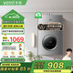 華帝（VATTI）官方補(bǔ)貼15% 燃?xì)鉄崴?氣電雙斷防護(hù) 水伺服級(jí)恒溫強(qiáng)排 即熱式熱水器 防燃?xì)庑孤┍Ｗo(hù)i12103 12L 【一廚一衛(wèi)】天然氣