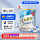 雅培（Abbott）港版雅培金裝加營(yíng)素低糖怡?？抵欣夏瓿扇四谭?低糖加營(yíng)素850g