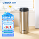 虎牌（TIGER）不銹鋼保溫杯保溫保冷辦公杯男女士時(shí)尚水杯MMK-A45C 不銹鋼色XD 450ml