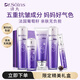Dr.Soins詩(shī)丸準(zhǔn)孕婦護(hù)膚品5件套水乳套裝洗面奶精華液眼霜化妝品專用