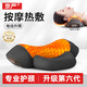 京嚴(yán)頸椎枕睡覺(jué)專(zhuān)用按摩護(hù)頸枕脊椎睡眠加熱記憶枕頭富貴包熱敷牽引枕 6代頂配款【氣動(dòng)升降＋熱敷＋按摩】經(jīng)典灰
