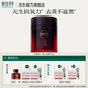 相宜本草煥白淡斑修護(hù)乳霜祛斑美白滋養(yǎng)修護(hù)保濕抗皺緊致情人節(jié)禮物 霜