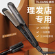 途匠（TUJIANG）直發(fā)夾板 加寬電夾板直發(fā)器卷發(fā)棒 卷直兩用卷發(fā)器內扣熨板直發(fā)棒理發(fā)店拉直板夾 鈦合金直板（發(fā)廊理發(fā)店專(zhuān)用）