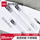 得力（deli）不銹鋼尺/塑料直尺子 測量繪圖刻度尺子 辦公用品 6220  塑料20cm【5把裝】