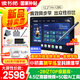 讀書(shū)郎學(xué)習機E5全能學(xué)練機12.2英寸【支持DeepSeek】校內同步練分級練精準學(xué)護眼學(xué)生平板小學(xué)初高中 E5【性?xún)r(jià)大屏學(xué)練-14+128G】