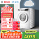 博世（BOSCH）【云朵白】10KG全自動家用滾筒洗衣機洗烘一體機 i-Dos系統(tǒng) 國家補貼20%洗衣機 WNE152A0AW