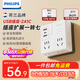 飛利浦（PHILIPS）12WPD蘋(píng)果快充USB插座轉(zhuǎn)換器/86型轉(zhuǎn)換插座插頭/Typec插座擴(kuò)展/一轉(zhuǎn)七2A1C插座 無(wú)線獨(dú)立開(kāi)關(guān)