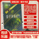 全新正版笛子演奏技巧十講笛子技巧教程竹笛教材書(shū)趙松庭編著(zhù)