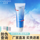 自然堂（CHANDO）雪域精粹純粹滋潤洗顏霜潔面乳洗面奶保濕控油深層清潔毛孔角質(zhì)護 雪域保濕洗顏霜125g