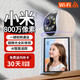 疊米家用帶屏監(jiān)控攝像頭雙向視頻通話遠(yuǎn)程操控360度全景無死角夜視AI智能看護(hù)老人兒童室內(nèi)監(jiān)控器 推薦【W(wǎng)iFi版】雙向視頻通話+30天循環(huán)