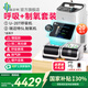 瑞邁特雙水平肺病無創(chuàng)呼吸機+制氧機一體ST老人醫(yī)家用慢阻肺排二氧化碳 U-20T呼吸機+制氧機一體機5L大流量