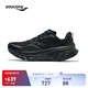 Saucony【彭于晏同款】索康尼向?qū)?7減震支撐跑鞋男夏季新款輕便運動鞋男 黑200 42.5