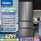 海爾（Haier）412升594mm專業(yè)超薄零嵌法式四門小戶型家用電冰箱一級能效BCD-412WGHFDB5GYU1