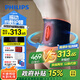 飛利浦（PHILIPS）腰部按摩器 【撐腰寶】支撐腰帶護腰養(yǎng)腰護腰運動腰帶鋼條腰托送男女友生日七夕情人節(jié)禮物3209B