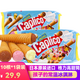 格力高（Glico） 日本進(jìn)口零食甜筒脆皮冰淇淋夾心餅干草莓香草巧克力蛋筒幼兒園 冰激凌甜筒 87g*1袋