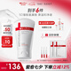 薇諾娜屏障舒緩潔面乳80g修護(hù)補(bǔ)水保濕洗面奶男女面部護(hù)膚品