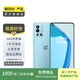 一加 OnePlus 9R 5G 二手手機(jī) 顏色隨機(jī)發(fā)貨參考質(zhì)檢報(bào)告 12G+256G