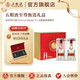 五糧液【超級(jí)會(huì)員周】至尊甄選禮盒白酒禮盒 52度 500mL 2瓶