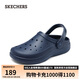 斯凱奇（SKECHERS）洞洞鞋男士夏季透氣外穿泡泡鞋包頭軟底涼拖鞋243250