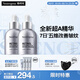 露得清三抗超A醇精華30ml*2抗皺修復(fù)賦活提亮520禮物-效期至26年3月