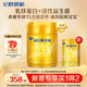 星飛帆卓睿1段750g+星飛帆卓睿1段130g*1【新客專享】
