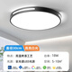 泰途2025年新款led吸頂燈房間臥室燈客廳燈大廳現(xiàn)代簡(jiǎn)約大氣中山燈具 【LED護(hù)眼燈】-特價(jià)Φ30cm高亮白光18瓦