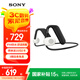 索尼（SONY）Float Run 開放式頸掛式藍(lán)牙耳機(jī)運(yùn)動(dòng)跑步IPX4防水防汗新款小巧輕便 WI-OE610 懸浮豆 黑色