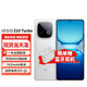 vivoiQOO Z10 Turbo pro 第四代驍龍8s 120W超快閃充 電競(jìng)手機(jī) Z10 Turbo 云海白 16G+256G 官方標(biāo)配