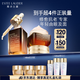 雅詩蘭黛小棕瓶護(hù)膚套裝(棕瓶50ml+棕眼15ml)護(hù)膚品化妝品禮盒生日禮物