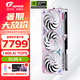 七彩虹（Colorful）RTX 5070TI Ultra 戰(zhàn)斧 火神 AD OC 16GB電競(jìng)游戲顯卡臺(tái)式電腦設(shè)計(jì)AI DLSS4 GDDR7 RTX 5070Ti Ultra W OC 16GB