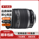佳能 Canon 55-250 17-55 18-135 18-200二手單反鏡頭 半畫幅相機(jī) 佳能 18-200mm f/3.5-5.6 IS 99新