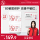 大寶維他命B5安敏舒緩特護(hù)霜70g*2保濕修護(hù)大白罐身體乳液面霜