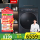 松下（Panasonic）【小薄荷S5】10公斤滾筒洗衣機全自動帶烘干洗烘一體 505超薄全嵌 545大筒徑 智能投放 光動銀除菌 納諾怡護理XQG100-M2SA1天幕藍